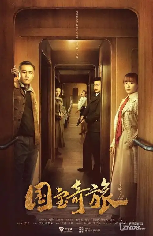 嘟嘟影院年代短剧逆袭1998在线看